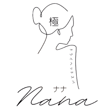 【女性専用】極ドライヘッドスパ『nana』| むつ市